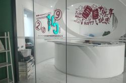 (6分钟教程)泰州有名的公司_哔哩哔哩-3